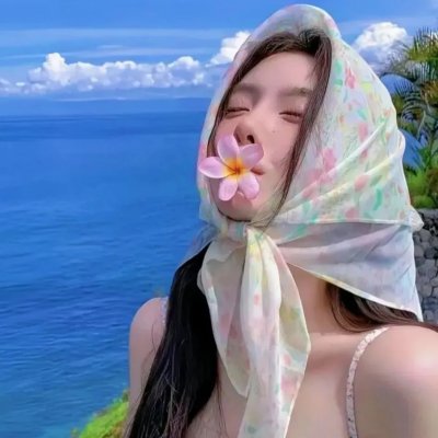 火的回忆